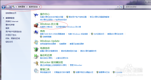 Windows 7如何还原防火墙默认设置