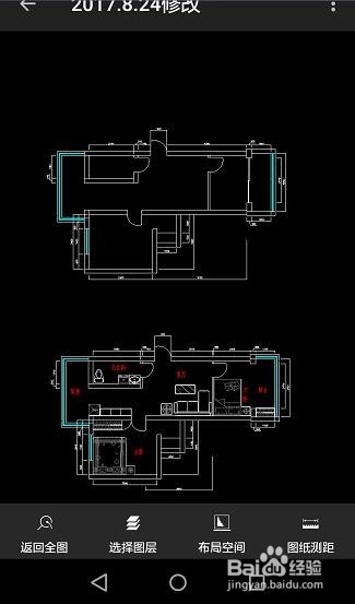 手机怎么打开CAD图、dwg格式