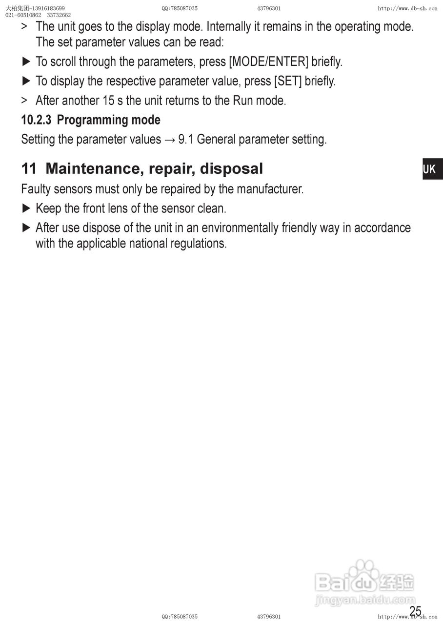 易福门测距传感器O1D105使用说明书:[3]