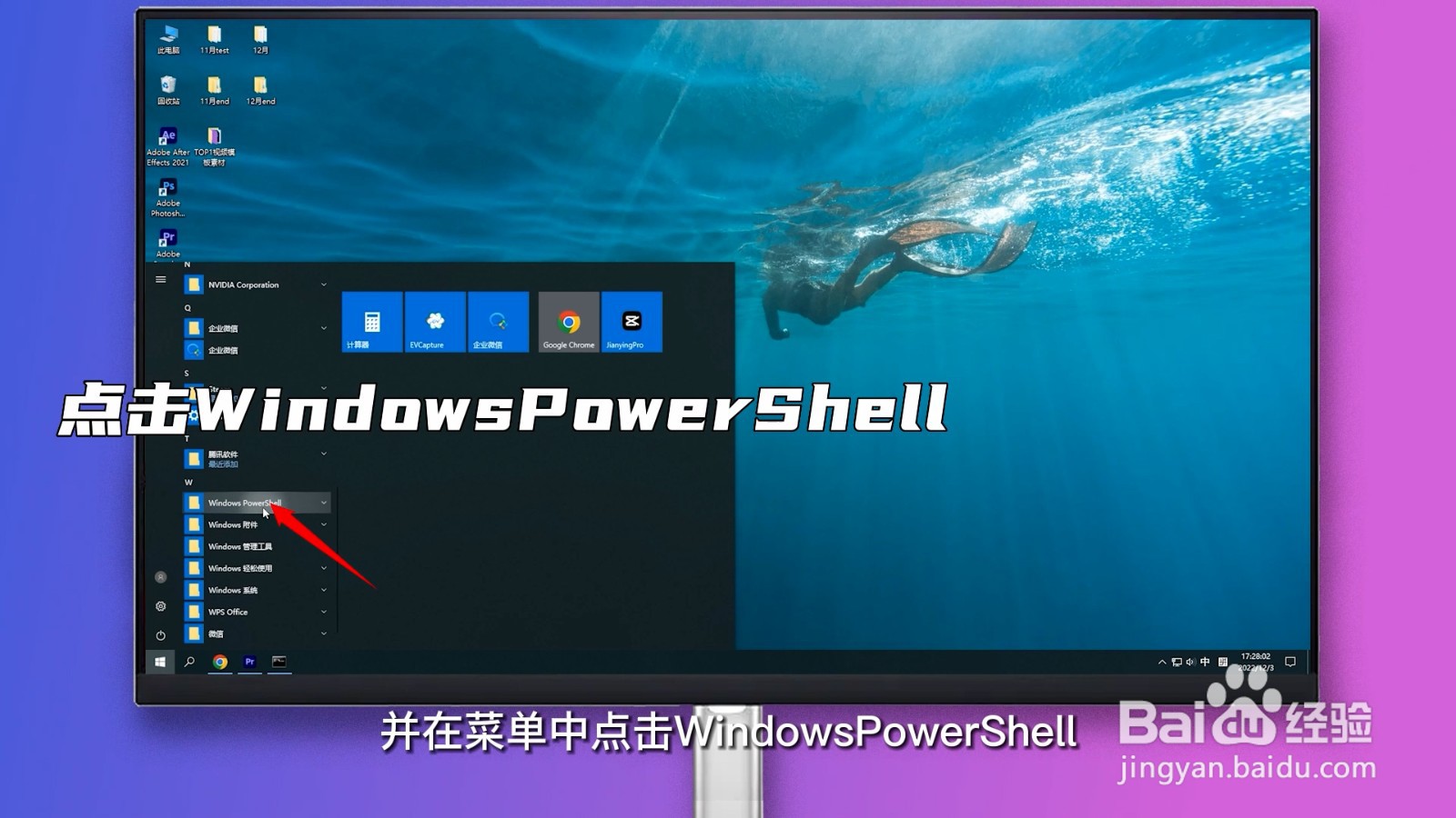 硬盘序列号怎么查