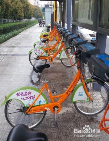公共自行车怎么租