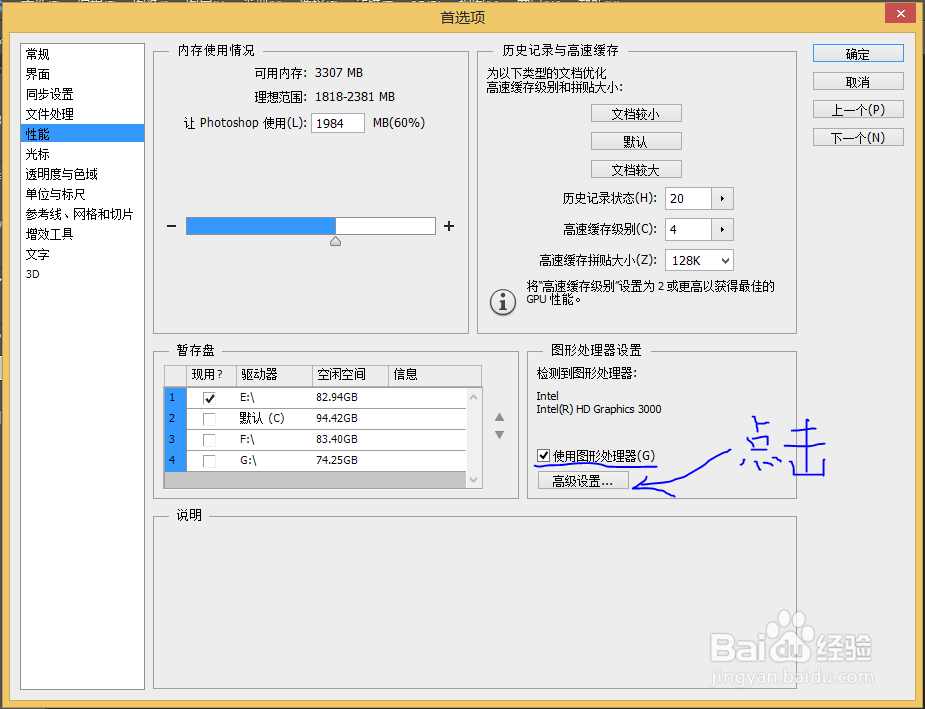 photoshop cc版本输入字体，背景会变黑。