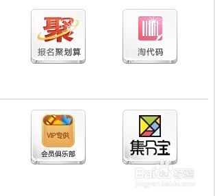 淘宝开店教程：[7]怎么推广淘宝店铺及宝贝