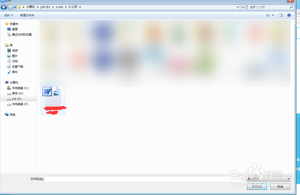 如何在一分做之内把任意文件装换成pdf？