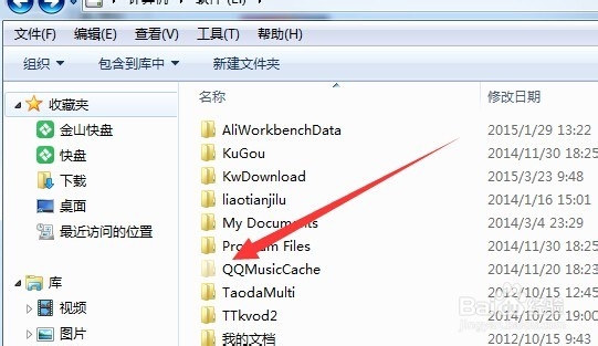 显示隐藏文件 windows7隐藏文件夹怎么显示