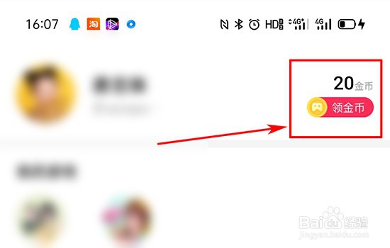 百度小游戏打卡规则是什么