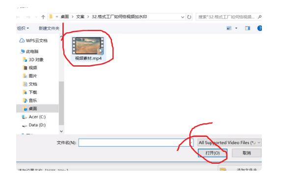 如何在一段视频上添加