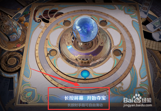 王者抽奖入口在哪