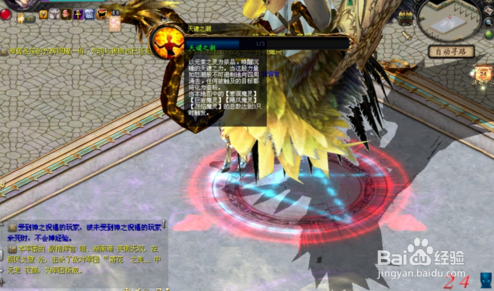 魔域迷城2进3怎么走