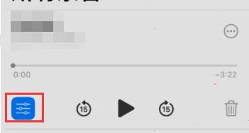 语音备忘录如何设置跳过静音
