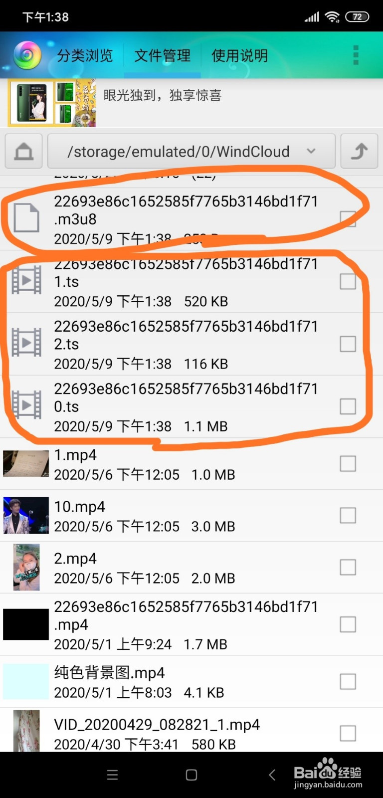 风云格式工厂音视频转换与编辑教程