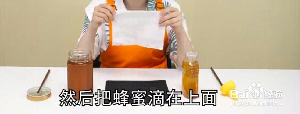 辨别蜂蜜真假的3种方法
