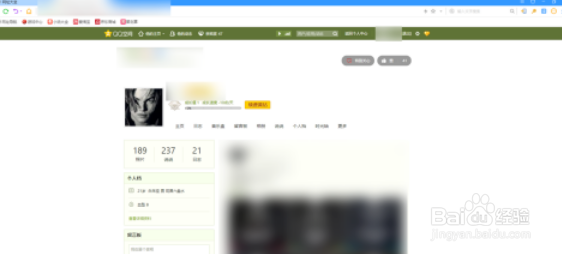 黄钻删除访问记录对方还能看到吗