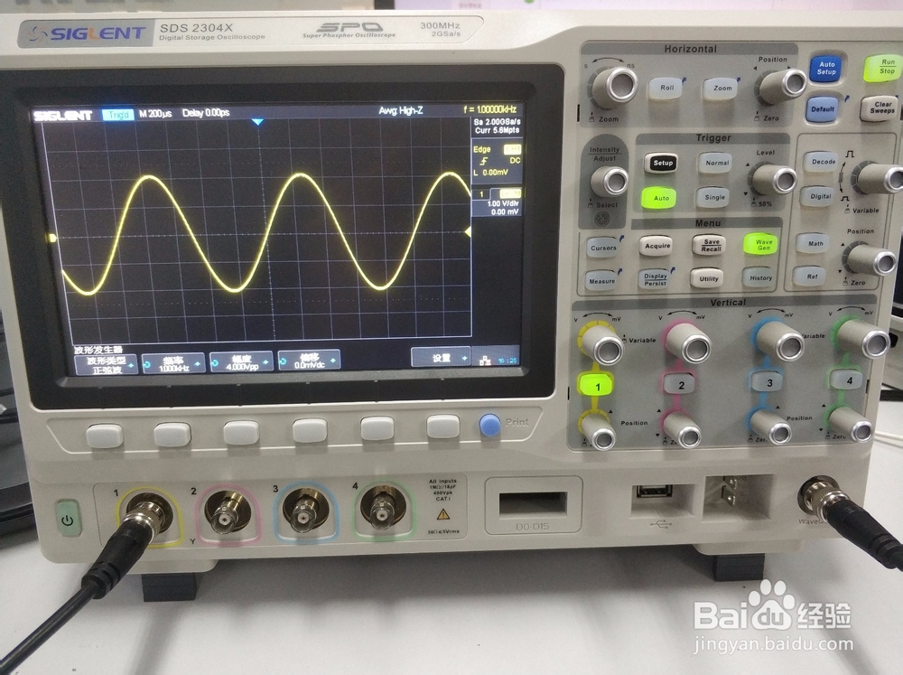如何利用示波器自身产生的信号