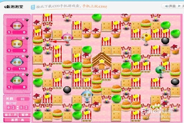 玩Q版泡泡堂怎样通全关？