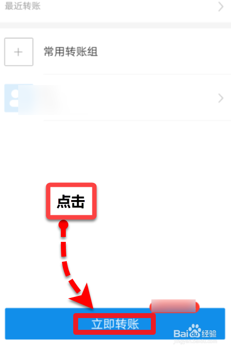 批量检测手机号是否开通支付宝