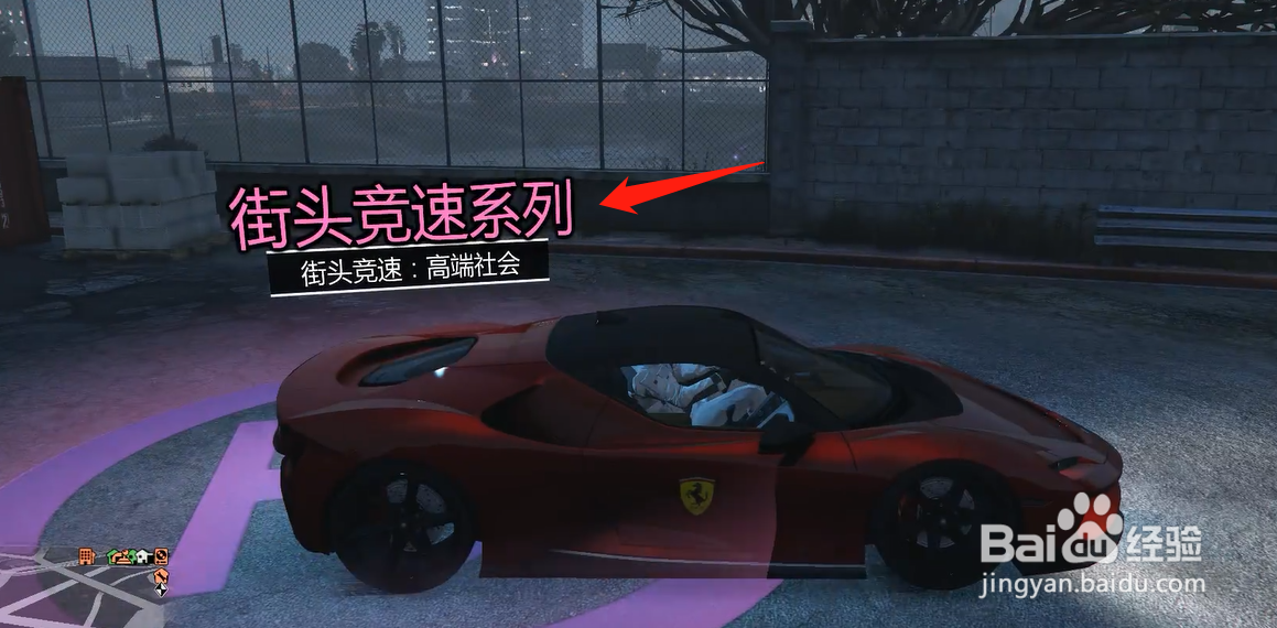 车友会等级怎么升#校园分享#