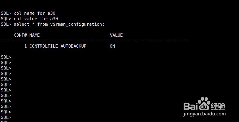 oracle11g中rman基本使用方法