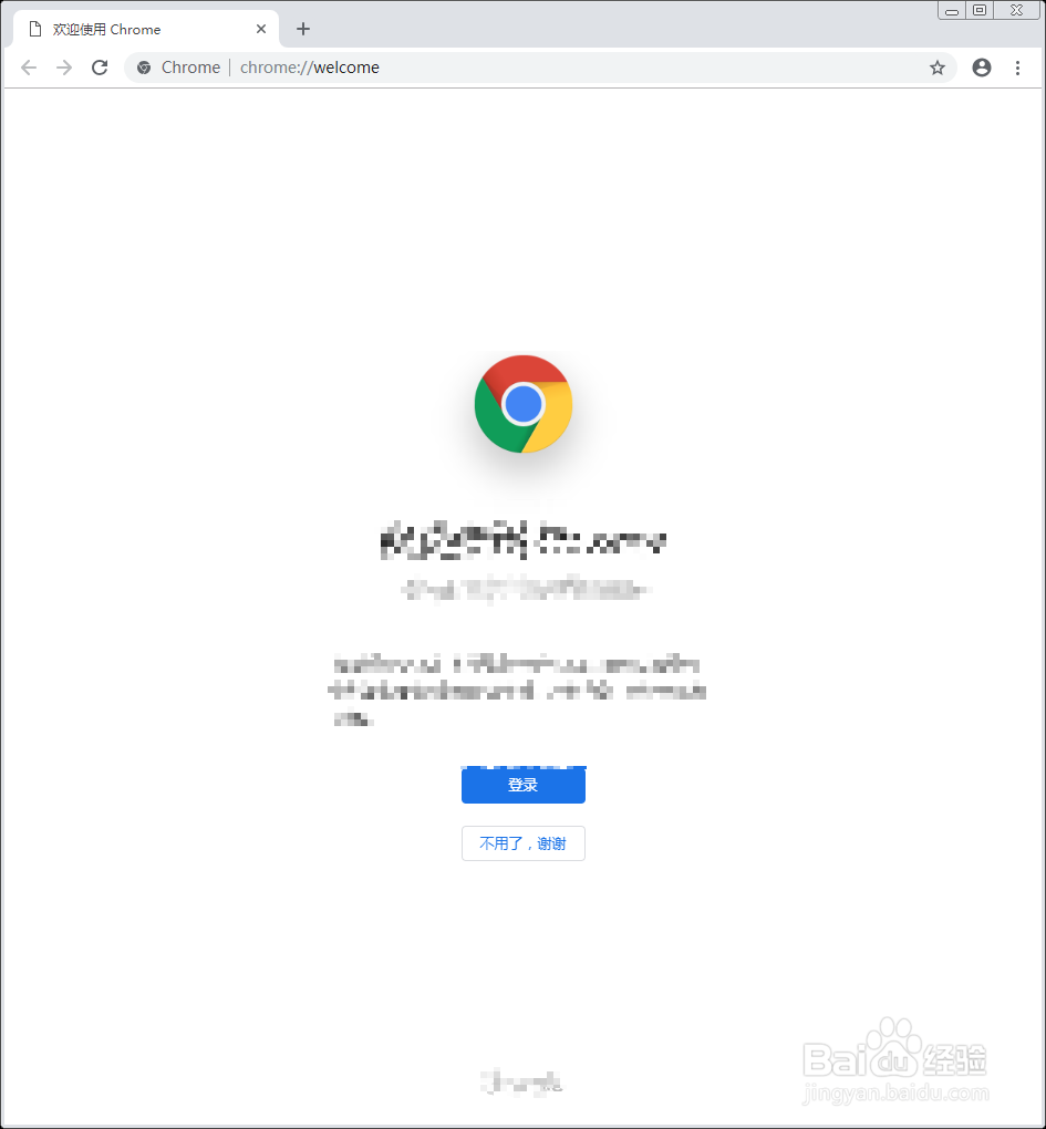 chrome登录不了账户怎么办