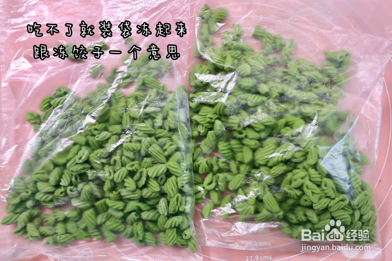 炒菠菜猫耳朵的做法