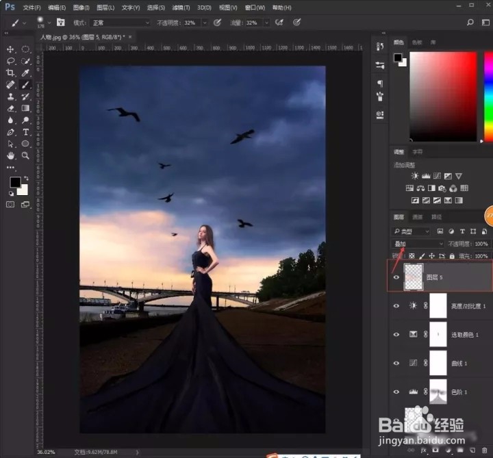 Photoshop照片后期处理之修瑕疵调色!