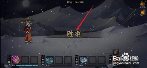 烟雨江湖红景天如何获得