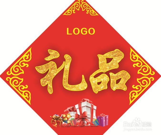 春节年货有哪些？19年年货这样办，错不了