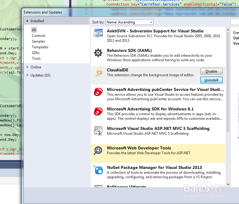 vs2013 英文版设置背景图片