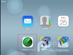 ios7如何使用Activation Lock防盗