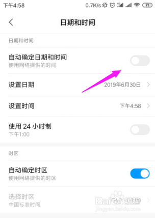 手机时间不对怎么办？