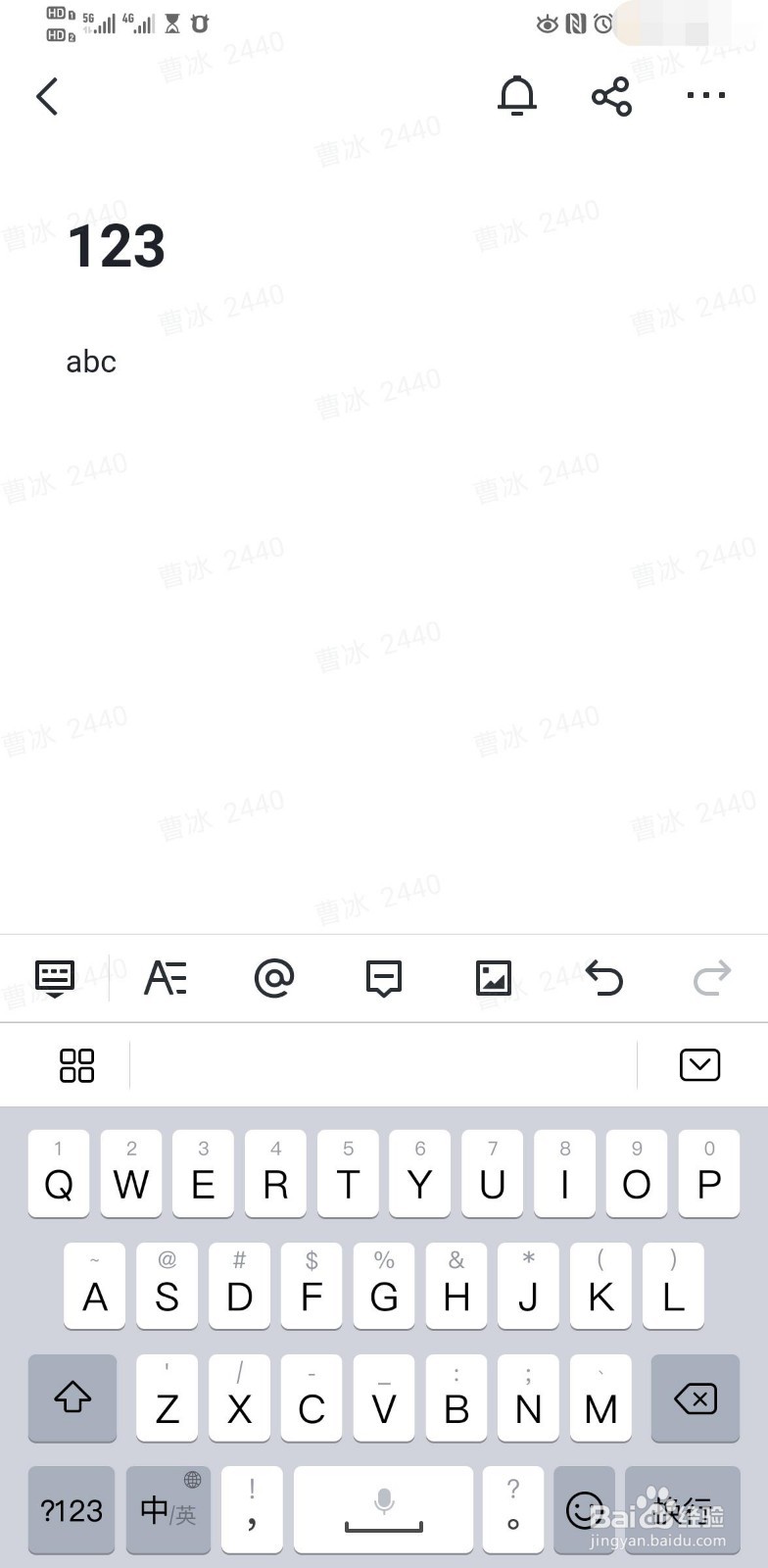 飞书如何创建云文档？