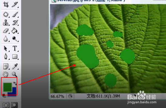 PS软件怎么绘制仿真水滴效果？