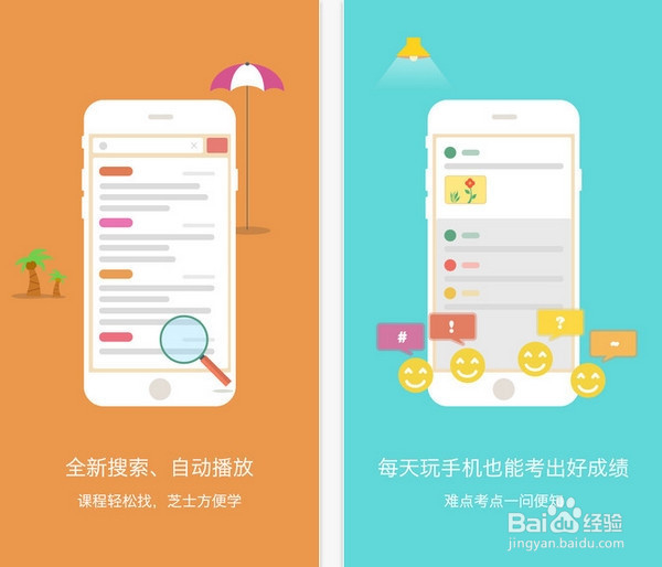 初中时期怎么学好物理啊？