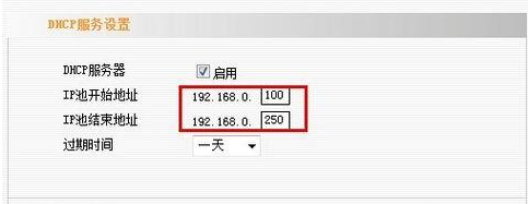 win7显示本地连接没有有效的ip配置