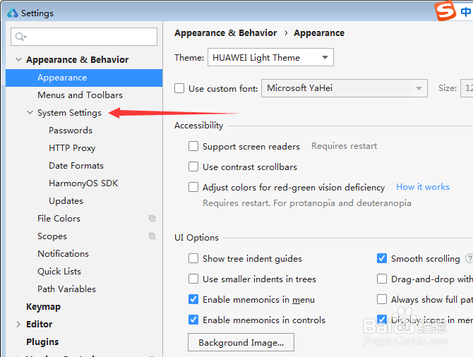 DevEco Studio怎么设置在当前窗口中打开项目