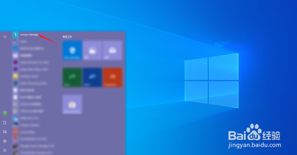 y7000p怎么开野兽模式