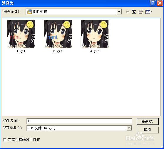教你制作会自动书写的文字特效