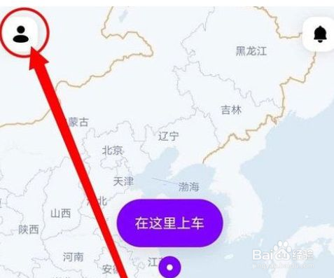 花小猪如何开具发票