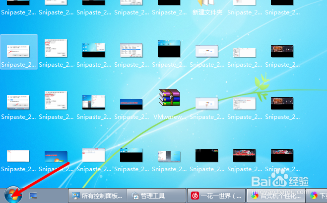 台式机个性化怎么打开