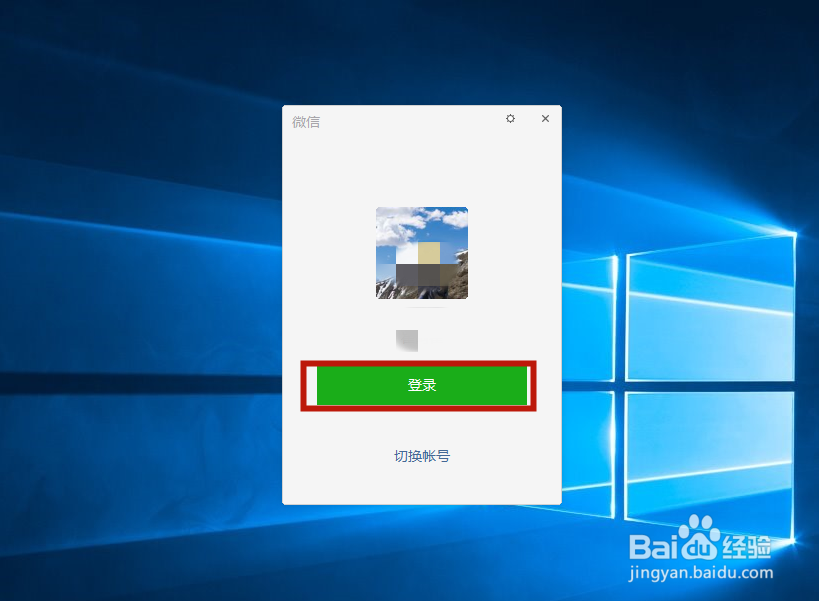 微信聊天记录如何从手机备份到电脑?