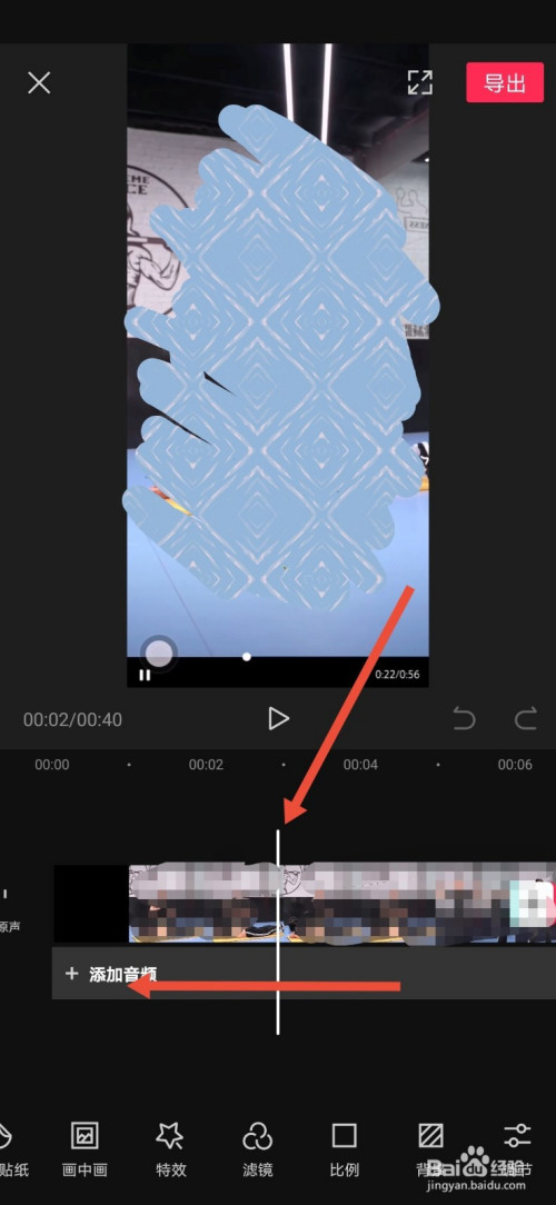 【剪映】抖音剪映如何视频中添加画中画?