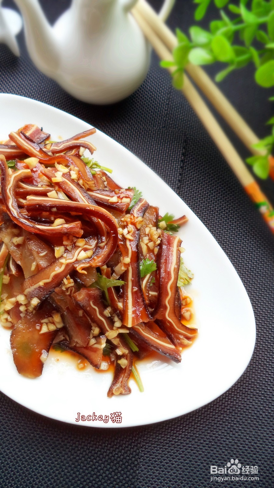 凉拌腊猪耳怎么做