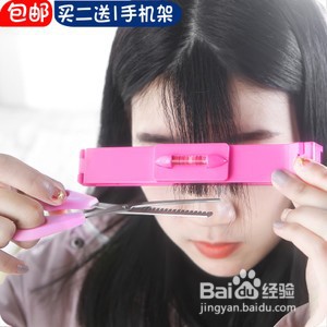 疫情期间自己理发教程