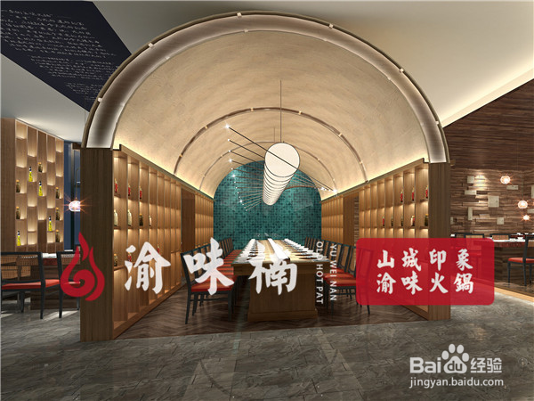 怎么开好一个火锅店？新手必备的开店技巧