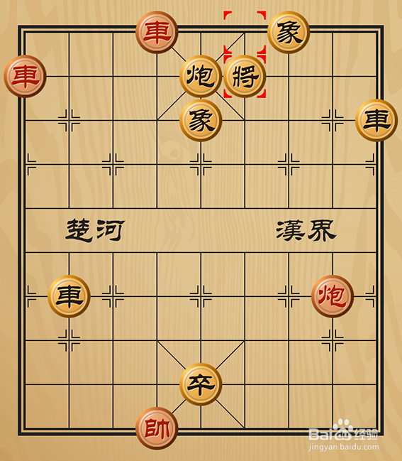 象棋残局之随机应变