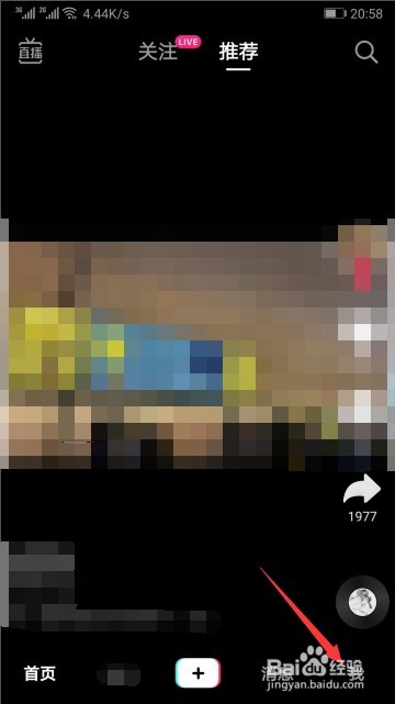 如何删除抖音登陆设备