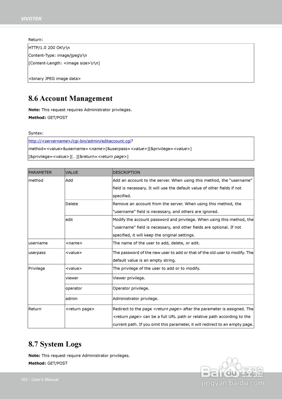 晶睿通讯网络摄像机IP8162P使用说明书:[17]