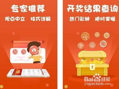 天猫彩票app怎么下载