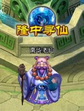 龙回三国义盟玩法