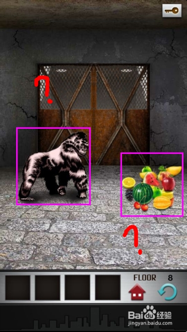 安卓解密100层图文攻略：[8]第八关技巧